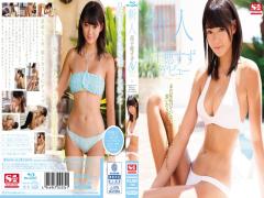 Mosaic SNIS-563 Rookie NO.1STYLE Takachiho Tin AV Debut (Blu-ray Disc)