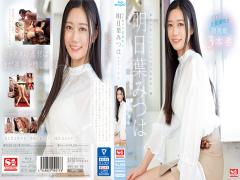 Chinese Sub SSIS-833 Life's First Massive Squirting Mitsuha Asuha's First Challenge 3 Production (Blu-ray Disc)