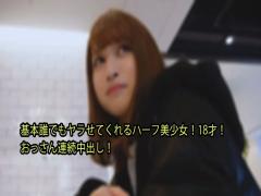 Heyzo HZ-2979 Creampie in Japan #Ayaka - Ayaka A Half-Beautiful Girl Who Can Fuck Anyone Basically! 18 years old! - Old man continuous vaginal shot! - Ayaka