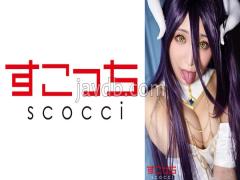 362SCOH-142 Creampie Make A Carefully Selected Beautiful Girl Cosplay And Impregnate My Child!