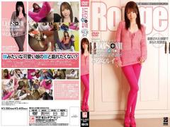 Mosaic RGD-220 Sister, Karen Louis Saotome Love Tights LEGS + VIII