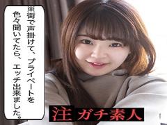 229SCUTE-1439 Haruka (22) S-Cute Awakening Creampie SEX Of A Big Breasted Beautiful Girl