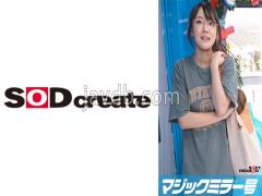 Mosaic MMGH-308 Magic Mirror Issue: Wear A Swimsuit And Give A Foot Massage To A Resident Of A Prefecture Without A Sea!