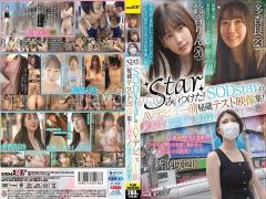 SETM-018 TOKYO Affair File 270 Minutes Of Uncut Carefully Selected Collection Of Frustrated Beautiful Wives Only