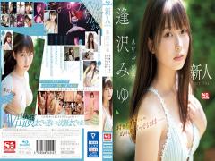 Chinese Sub SONE-004 Newcomer NO.1STYLE Miyu Aizawa AV Debut Real Idol's AV Transition, Complete Record (Blu-ray Disc)