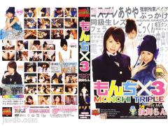 MSD-115 sister and brother incest series second bombs-Mifie Rabbit Madou