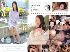 Mosaic MOGI-130 First Shot A 22-year-old Married Woman With A 10-month-old Child Who Is Officially Recognized By Her Husband.Breast Milk Gushes Out From Her Enlarged Brown Erotic Areolas And Red-black Curved Nipples.She Also Has A Tendency To Squirt And Loves Binge-dovey Masochist Sex.Rino Mitsushima Rino