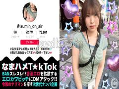 MAAN-991 Neat And Clean Beautiful Girl Izumi-chan, Who Is A Busy TV Program AD, Takes Time Out To Have A One-night Stand!