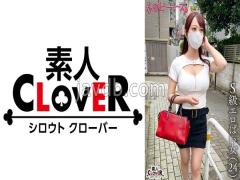English sub STCV-551 S -class Erotic Woman