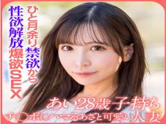 299EWDX-522 Love (28)