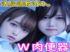 230OREMO-303 Hinano & Animo