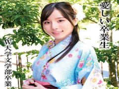 Mosaic 230OREMO-325 Mr. K Graduated From W University