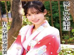 230OREMO-323 Mr. R Graduated From H University