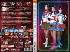 English sub GPTM-07 水手棱鏡究極觸手凌辱