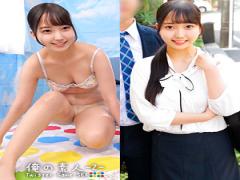 English sub 230ORECZ-048 Mizuho & Tetsuya