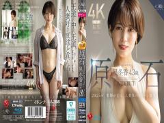 English Sub ROE-355 Raw Stone Hoshi Fuyuka 43 Years Old AV DEBUT 2025, The Shocking Birth Of The Queen Of The Married Women World. (Blu-ray Disc)