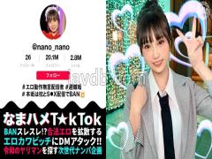 MAAN-1070 Marshmallow F-cup Silent Streamer Her Erotic Movements And Gestures Are A Big Hit! A Beautiful Girl With An Erotic Angel's Face Has Descended! Her Soft, Fair Skin Is Delicate And Super Sensitive! Her Fingers Are Twisted Into Her Already-developed, Extremely Weak Pussy, And She Climaxes With A Trembling Tremble! A Huge Splash Of Cum!! Maid And Police, Two Consecutive Cosplay Creampies Namahame TkToknano