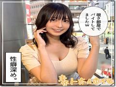 English sub 420HOI-359 Charming Beautiful Girl Airi @ Pervert Gap (24) Amateur Hoi Hoi Z, Amateur, Documentary, Gonzo, Beautiful Girl, Beautiful Breasts, Masturbation, Squirting, Cowgirl, Slut, Facial
