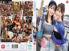 SONE-665 Erotic Cute Miru And Cute Puppy Miho Nana. The Strongest Cute Duo Rolled Into M-man's House And Made Him Cum 13 Times In 3 Days. Always Flirty Reverse 3P Cohabitation