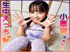 English sub 860SYUK-006 A Tomboy Seduces An Old Man Like A Little Devil! She Blushes And Shows Off Her Boobs, Gives Him A Footjob, And Then Fucks Him Raw And Cums Inside Him!