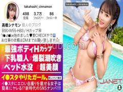 English sub 390JNT-055 Strongest H-Cup Picking Up H-Cup Lower Milk Craftsmen On SNS To Post Erotic Selfies On Lee Sta!