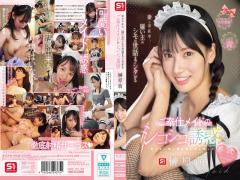 Mosaic SONE-698 While His Wife Is Away, The Maid Takes Care Of His Employer's Private Parts And Tempts Him With Her Wanking - Moe Sakakibara