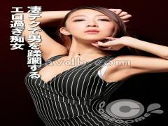 English sub FCR-006 An Erotic Slut Who Tramples On Men With Her Amazing Technique