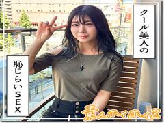 420HOI-343 Mirei (26) Amateur Hoi Hoi Z, Amateur, Documentary, Gonzo, Older Sister, Gal, Slender, Waist, Beautiful Breasts, Beautiful Ass, Facial