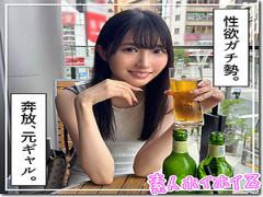 English sub 420HOI-342 Yuzu (24) Amateur Hoihoi Z, Amateur, Documentary, POV, Beautiful Girl, Black Hair, Tall, Small Breasts, Facial