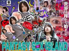 ADHN-003 FANTASY SEX ISLAND Yuuki Hiiragi