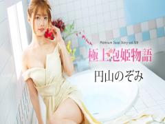 English sub Caribbeancom CR-041225-001 The Story of Luxury Spa Lady, Vol.138 Deluxe Bubble Girl Story Vol.138