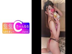 Mosaic NMCH-006 Doll X Raw 89cm G-Cup Miss Wakamiya Hazuki With Travel Expenses