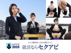 Mosaic SENN-069 The Ultimate Sex Appeal Interview Guide For Female College Students Who Are Not Good At Self-promotion, Starting From Scratch