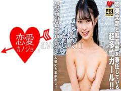 EROFV-322 A Devoted, Beautiful High School Girl Makes Lunch For Her Boyfriend! However, Her Boyfriend Is So Bad At Sex That She Can't Get Excited At All! She Explodes With Frustration! She Is Extremely Satisfied As She Is Made To Cum Endlessly By The Big-cocked Man Who Satisfies Her With His Fierce Pistoning.
