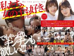 ADHN-001 We Like Girls Too. Hazuki & Layla
