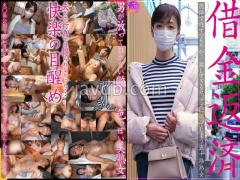 413INSTV-628 Debt Repayment: A Fifty-year-old Mature Woman Who Intended To Pay It Back With Her Body But Ended Up Getting Bogged Down In Too-intense Sex