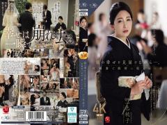 English Sub ROE-525 While Watching Her Daughter's Happiness Unfold... A Mother Is Raped By Her Son-in-law At The Wedding Reception.