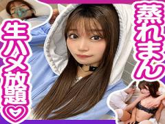 Mosaic DDH-331 #SickPart-time Job I Applied For A High-paying Part-time Job I Saw On SNS For My Host, But I Ended Up Sucking The Dicks Of 4 Rich, Perverted, Creepy Old Men. I'm Sad ^^ Minyami (20)