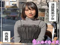 English sub 420HOI-335 Mahina (20) Amateur Hoihoi Z, Amateur, Documentary, Gonzo, Beautiful Girl, Slender, Slut, Lotion, Facial